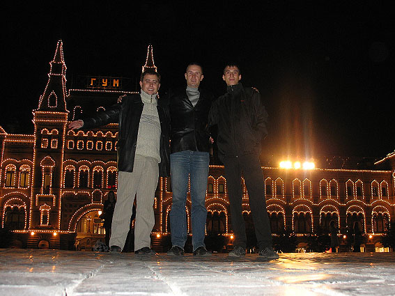 Рома, Олег и Алексей на Красной площади