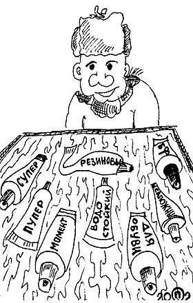 Выбирайте любой клей, содержимое тюбиков все равно одинаковое 