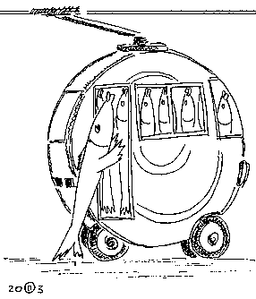 Проходите в середину, не стойте на проходе!