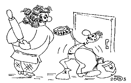 -Ты где был?